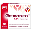 Купить Физиотенз таб ппо 0,2мг №28