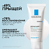 Купить La Roche-Posay Effaclar H Iso-Biome крем 40мл