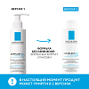 Купить La Roche-Posay Cicaplast B5 гель 200мл