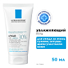 Купить Ля Рош Позе Липикар 30 % 50 мл гель с мочевиной