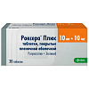 Купить Роксера Плюс таб ппо 10мг+10мг №30