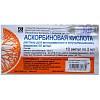 Купить Аскорбиновая К-та р-р д/в/в и в/м введ 50мг/мл 2мл №10