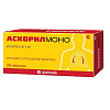 Купить Аскорил Моно таб 4мг №20