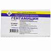 Купить Гентамицин 4 % 2 мл 10 шт раствор для внутривенного и внутримышечного введения
