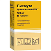 Купить Висмута трикалия Дицитрат таб ппо 120мг №56