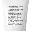 Купить La Roche-Posay Toleriane Ultra гель-уход 200мл