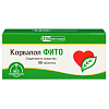 Купить Корвалол Фито 50 шт таблетки