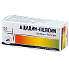 Купить Ацидин-Пепсин таблетки 250мг №50