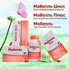 Купить Мабелль Плюс таблетки покрытые оболочкой №90