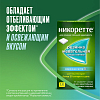 Купить Никоретте Жевательная резинка oт курения Mорозная мята 4 мг, №30