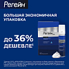 Купить Регейн пена д/наруж примен 5% 60мл №3
