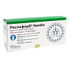Купить Респифорб Комби набор капс 200мкг/доза+12мкг/доза №60+№60+устр-во д/ингаляций