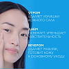 Купить La Roche-Posay Ultra Sensitive Мицеллярная вода для чувствительной кожи глаз и лица, 400 мл