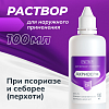 Купить Акридерм СК р-р д/наруж примен 0,05%+2% 100мл