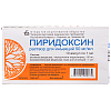 Купить Пиридоксин р-р д/ин 5% 1мл №10