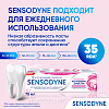 Купить Sensodyne Интенсивное восстановление эмали 75 мл паста зубная
