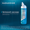 Купить Аквалор Актив Софт Мини спрей д/промыв носа 50мл
