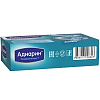 Купить Адиарин Регидрокомплекс пор д/р-ра саше №10