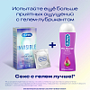 Купить Дюрекс Инвизибл през-вы №12 Extra Lube с доп смазкой