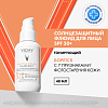 Купить Vichy Капитал Солей флюид 40 мл солнцезащ тонир UV-Эйдж Дейли SPF50+