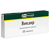 Купить Викаир 20 шт таблетки