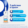 Купить Отривин спрей назальный доз 0,05% 10мл д/детей
