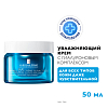 Купить La Roche-Posay Hyalu B5 50 мл крем для лица увлажняющий против морщин с гиалуроновым комплексом