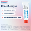 Купить Траумель 50 г гель для наружного применения гомеопатический