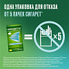 Купить Никоретте 4 мг 105 шт жевательная резинка лекарственная морозная мята 