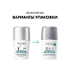 Купить Vichy 50 мл 2 шт дезодорант-шарик инвизибл резист 72 ч