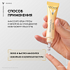 Купить Vichy Neovadiol 15 мл крем-уход для области вокруг глаз и губ в период менопаузы 