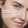 Купить Vichy Mineral 89 гель-сыворотка увлажняющая для лица, 50 мл