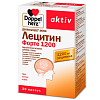 Купить Доппельгерц Актив Лецитин Форте капс №30