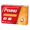 Купить Ренни таб жев №24 апельсин