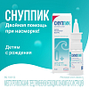 Купить Снуппик капли наз 0,01% фл 5мл