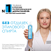 Купить La Roche-Posay Toleriane Rosaliac гель мицеллярный очищающий 195мл