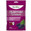 Купить Хербион леденцы №25 тутовые