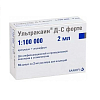 Купить Ультракаин ДС Форте р-р д/ин 40мг+10мкг 2мл №10