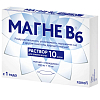 Купить Магне В6 р-р д/внутр примен амп 10мл №10