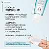 Купить Vichy Purete Thermale Успокаивающее средство для снятия макияжа с глаз, 100мл