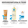 Купить La Roche-Posay Anthelios Anthelios POST-UV Exposure 200 мл лосьон восстанавливающий против солнца