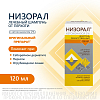 Купить Низорал шампунь 2% 120мл