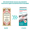 Купить Меновазин раствор для наруж спирт фл 40мл