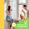 Купить Витрум Иммунактив таб шип №20