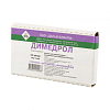 Купить Димедрол раствор д/в/в и в/м введ 1% 1мл №10