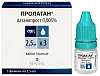 Купить Пролатан  капли глазные  0,005% 2,5мл №3