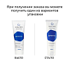 Купить Демотен гель косметич 100мл