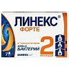 Купить Линекс Форте 7 шт капсулы