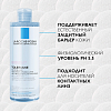 Купить La Roche-Posay Toleriane Мицеллярная вода для очищения чувствительной и склонной к аллергии кожи лица и глаз, для снятия макияжа 400 мл