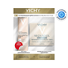Купить Vichy Neovadiol крем дневной 50мл +крем для глаз и губ 15 мл